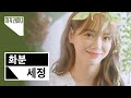 4K 세정 SEJEONG 화분 Plant 사 4K 세정 SEJEONG 화분 Plant 사
