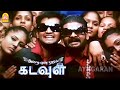 Adada Daa HD Video Song அடட ட டா Arai En 305il Kadavul Santhanam Vidyasagar