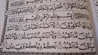 Download lagu Menghafal Surat Al Kafirun Lagu Shoba mp3 Download lagu Menghafal Surat Al Kafirun Lagu Shoba mp3
