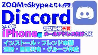 Discord 画面 共有 真っ暗 Watch Hd Mp4 Videos Download Free