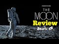 The Moon Movie Review Telugu | Telugu Movie Review