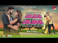 HAMESHA HAMESHA || Full Video || New Santali Video Song 2023 || Birsa & Padma || Gangadhar & Rupali