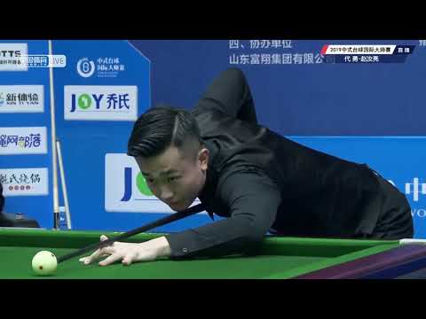 Dai Yong VS Zhao Ruliang - 2019 World Chinese Pool Masters Linyi Station