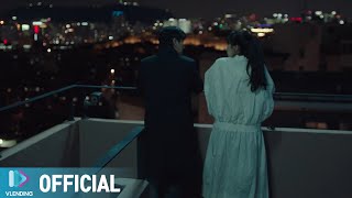 [MV] 가호 - 바람 [비밀의숲2 OST Part.3 (Stranger2 OST Part.3)]
