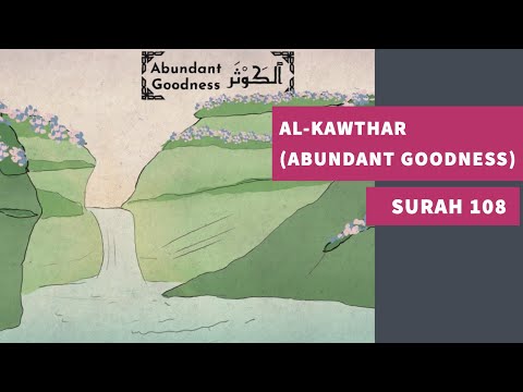 Surah 108: Al-Kawthar (Abundant Goodness) - سورة الكوثر