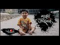 Mazi Ladachi Ladu Bai New Marathi Song Priya Mavai ️ Gmcreationsofficial90
