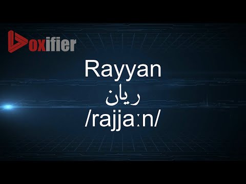 How to Pronunce Rayyan (ريان) in Arabic - Voxifier.com