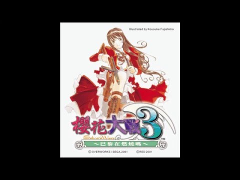 VGM Hall Of Fame: Sakura Wars 3 - Ending (DC)