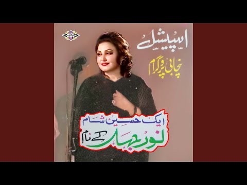 Tariyan De Des Vichon