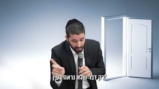 הרב, איך אפשר לאסוף את השברים ולהמשיך בחיים אחרי מה שעברנו? 😣 הרב שניר במסר מחזק במיוחד - כתוביות