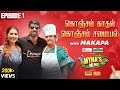 என் Life ல நான் செஞ்ச Biggest Achievement Open Talk With Makapa Anand Myna