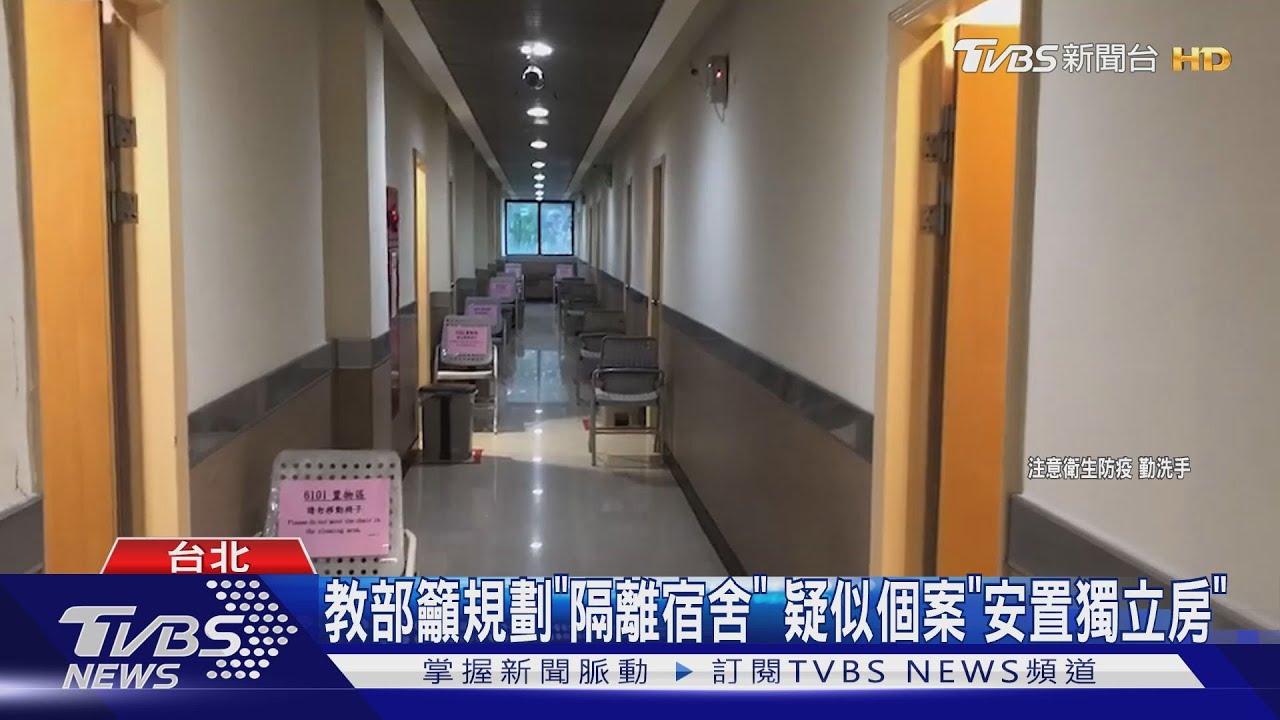 國防醫學院「3人確診」　學生批隱匿校方：時間差