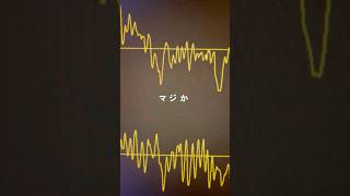 マジか！/梓川（cover） #歌ってみた #cover