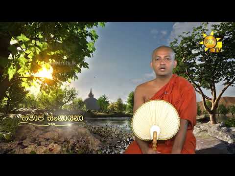 Hiru TV