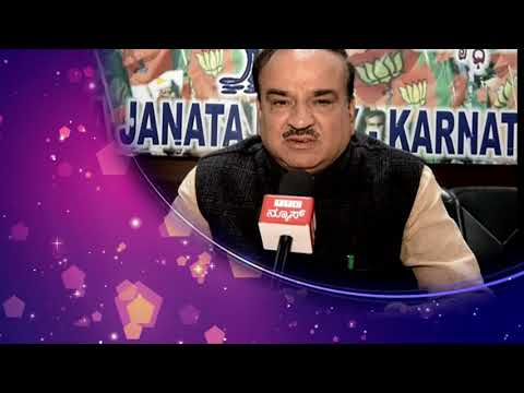 Ananth Kumar | Wishes TTC News Kannada |