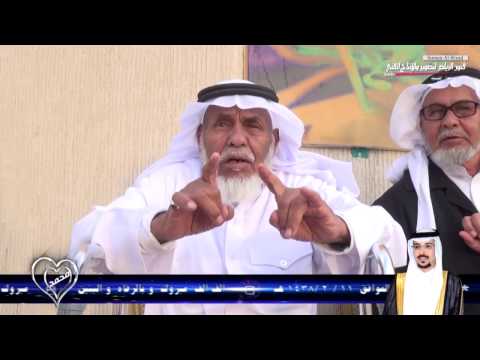 حفل زواج / محمد بن عبدالله بن قوصع  آل جعره