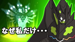 ジガルデ ポケットモンスター バイバニラ モルペコ ソーナンス