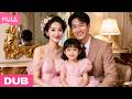 CEO Rejects All Women Until His One Night Stand Returns With A Cute Baby