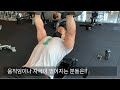 점진적 과부하’ 를 활용한 가슴 운동법 (복합세트 포함)