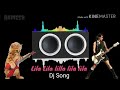 Lila Lila Lilla Lila Lila Dj Song