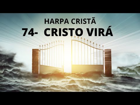 74 - CRISTO VIRÁ - HARPA CRISTÃ - COM LETRA GRANDE