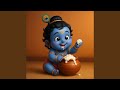 Shri Krishna Hare Murari Children S Bhajan