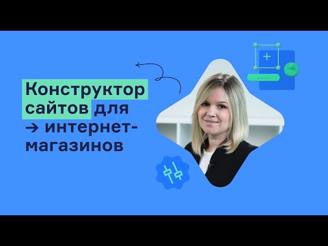 Видеообзор RetailCRM