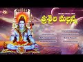 Karthika Masam Special Songs 2021 | Sri Sailam Mallanna Songs  | Jaysindoor Entertainments