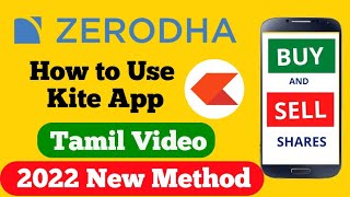 How to buy and sell shares in zerodha. Tamil Video. Zerodha Kite App demo video in Tamil. 2022 New.