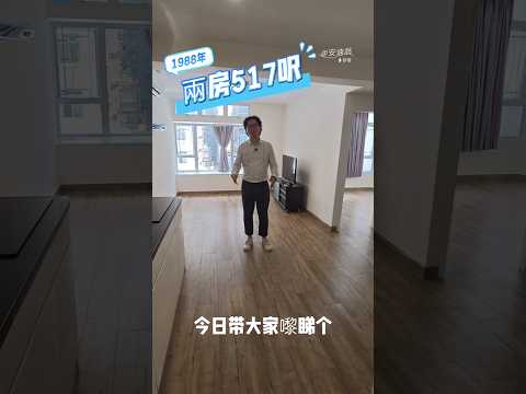 修顿花园 Youtube Video