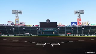 【#11】甲子園を見ながら甲子園を目指す【栄冠ナイン】