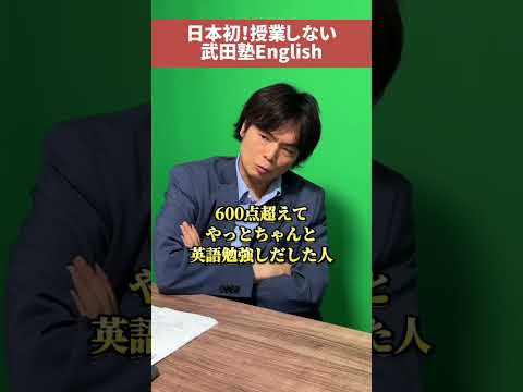 TOEICの点数別レベル感を解説!