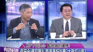 [問卦] 十年前就知道的事，為何還是解決不了