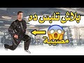 العرق فالتمرين - كيس الزبالة سيبو فالزبالة