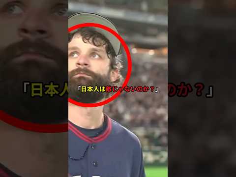 引退登板のチェコ代表投手に、日本人が送った“ありえない光景”に世界が涙した理由