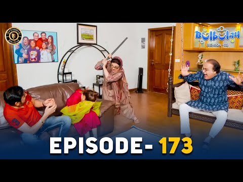 Bulbulay Season 2 Episode 173 🥰😍 | Ayesha Omar & Nabeel | Top Pakistani Dramas