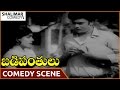 బడీ Panthulu సినిమా కృష్ణంరాజు Vijayalalitha సంతోష�