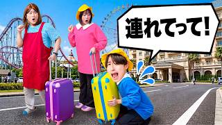 僕も連れて行って〜＞＜ポケモンたちと一緒にお泊まりしたいよ...！幼稚園児とママがグランド ハイアット 東京に遊びに行く！？家族で旅行に行こう♪【寸劇】