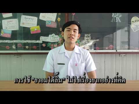 Viagra สามารถรักษาความอ่อนแอ ยาเสพติดสำหรับการเรียกคืนความแข็งแรง
