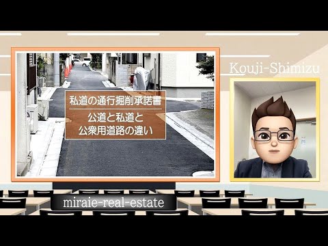 園芸 私道を描く