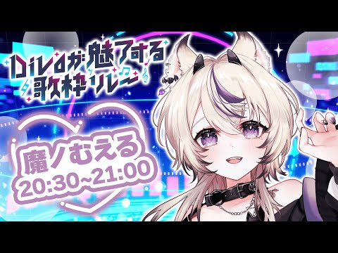 バイバイレイニー / 星街すいせい