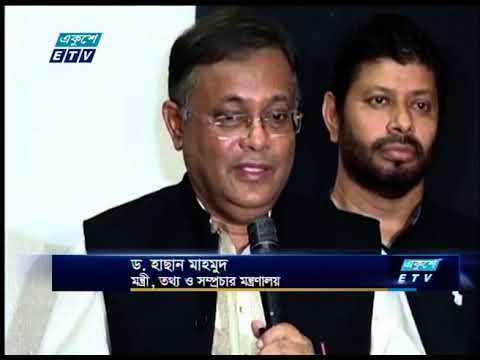 বিএনপির আন্দোলন মানেই সহিংসতা : ওবায়দুল কাদের