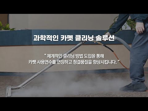 커피스테인 리무버