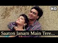 Saaton Janam Main Tere Eagle Jhankar