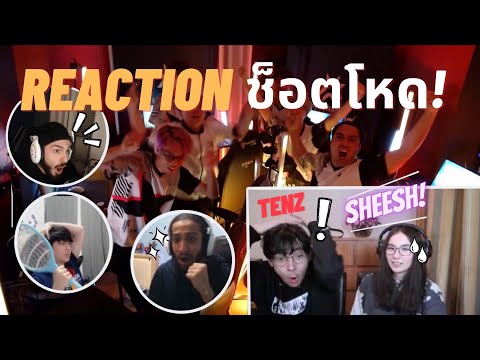 TenZ, Kydae, Tarik, Viperdemon, JJAZ react to X10C's brutal reaction, defeating ENVY and advancin...