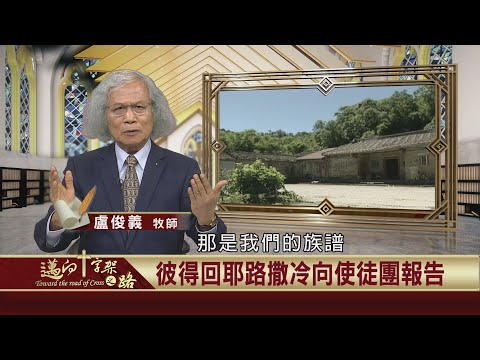  - 保護台灣大聯盟 - 政治文化新聞平台