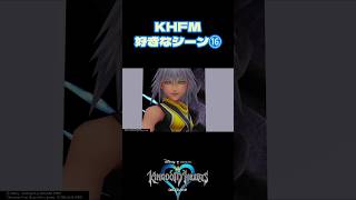 【KH】扉を閉めよう#KH #shorts