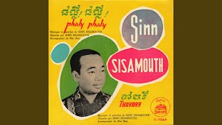 ថាវរី