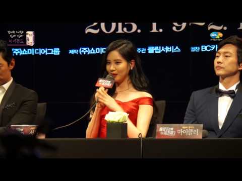 소녀시대 서현 설래이고 기다려집니다 뮤지컬 바람과 함께 사라지다