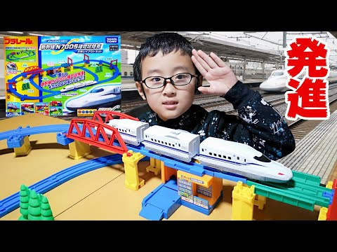プラレール・新幹線 N700S 確認試験車セットを色々走らせてみたよ